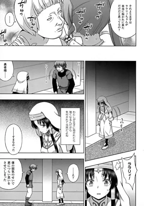 Seigi no Heroine Kangoku File DX Vol. 7