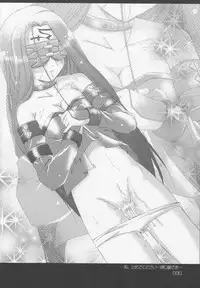 (CR35) [Hanene no Mori (Hazumi Aoi)] RedHot/BlackBeans (Fate/stay Night)