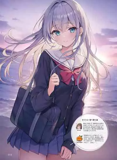 Dengeki Moeoh 2023-06