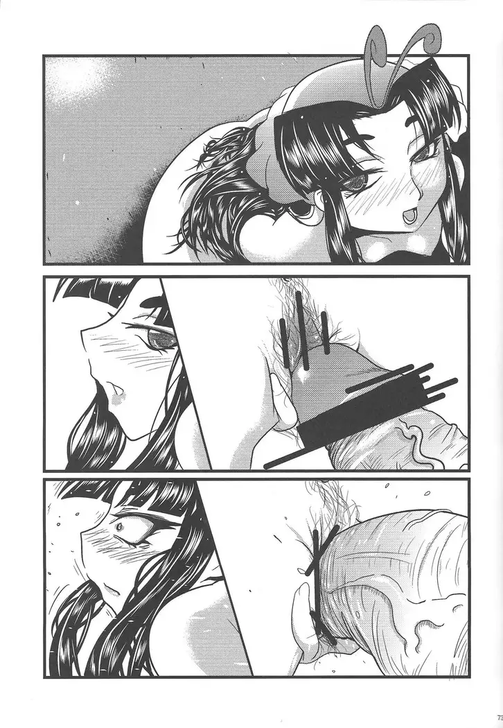 Instant issue Yu ☆ Gi ☆ Oh