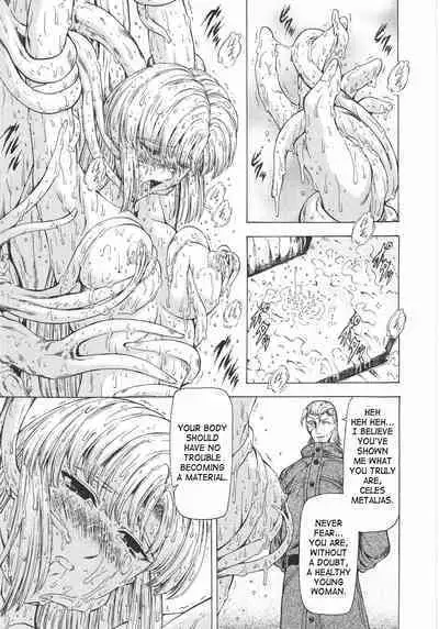 Ginryuu no Reimei | Dawn of the Silver Dragon