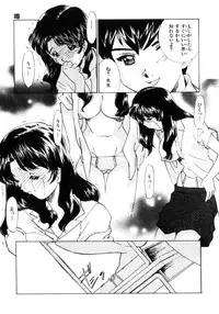 [Sada Ko-ji] Kinshin Ryoujoku ~Aiyoku No Kazoku Seikatsu