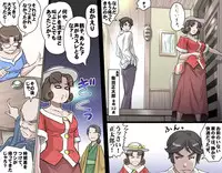 [Kumada Kazushi] Ganbare Ojii-chan - Make Love! O'G-chan