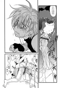 [CROCODILE-Ave. (Gangstar Yoshio)] GHDC Rush Hen 2 (Gamerz Heaven!