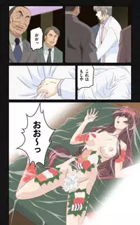 [Mink] [Full Color Seijin Han] Yakin Byoutou・Ni