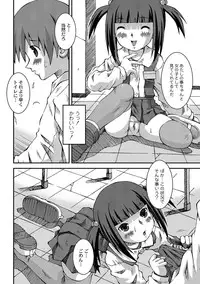 Anthology - PLUM LS 05 [2011-05-28] (Digital)