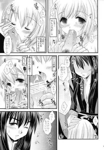 (C76) [ARC (Tamagawa Yukimaru)] Daisuki desu!? (Tales of Vesperia)