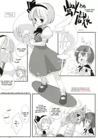 (Reitaisai 3) [MARCYS (Various)] Yuyurigu (Touhou Project) [English] [desudesu]