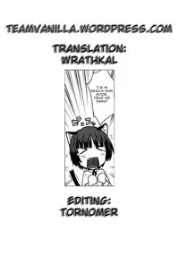 (C76) [Aspergillus (Okara)] Sweet Handler (Amagami) [English] =Team Vanilla=