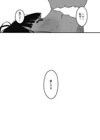 Giri no Ane to no 7-kakan Seikatsu Soushuuhen + Omake