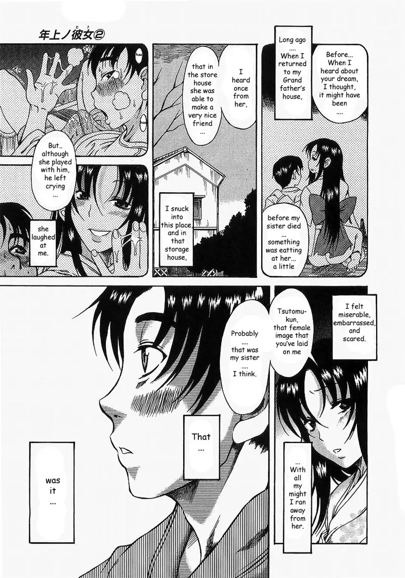 Toshiue No Hito Vol2 - Case9