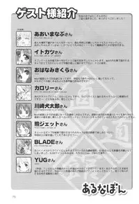 (CR34) [Chokudoukan (Various)] Naughty Girls 5 (Various)