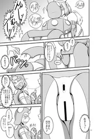 [Mugen Mountain (UltraBuster)] NichiAsa Deisui Robot Bitch! [Digital]