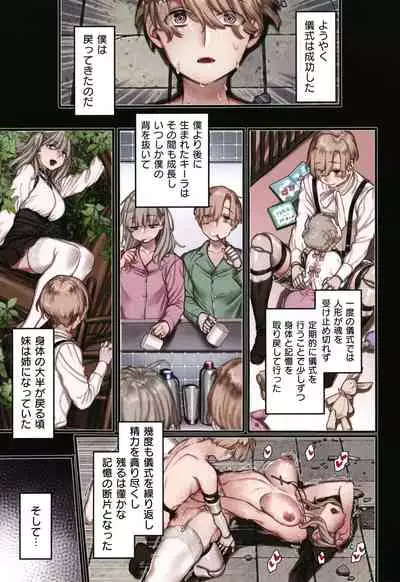 Yolki Palki Sakuhinshuu 2