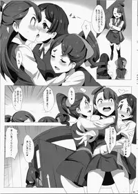 [Magukappu (Magukappu)] Dai Akko (Little Witch Academia)