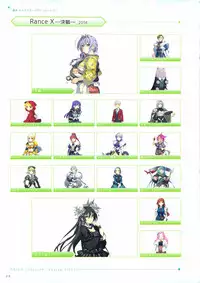 ALICESOFT CREATOR WORKS Vol.2 織音画集 -織音計画-