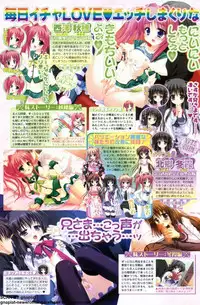 BugBug 2009-12 Vol. 184