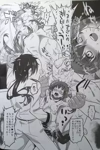 (C90) [Ohtado (Oota Takeshi)] Bouei Gakuen Puriana!