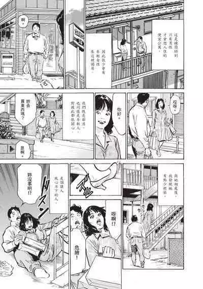 Zutto Himitsu ni Shiteita Ano Koto Zenbu Oshiemasu