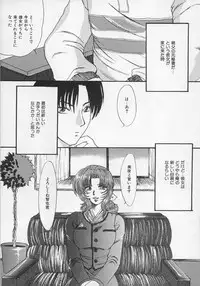 [Tsurumaki VI] Haha no Kaori | Mother's Fragrance