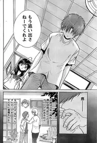 Doki! Special 2008-07