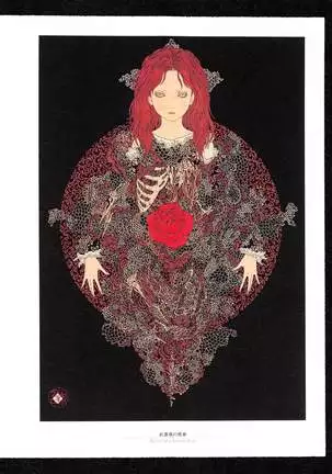 Takato Yamamoto - Rib of a Hermaphrodite