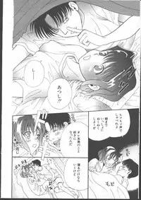 [Magazine]-MOMOIRO KOMACHI 1999-06