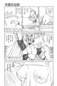 [Juan Gotoh] Shirley Holmes