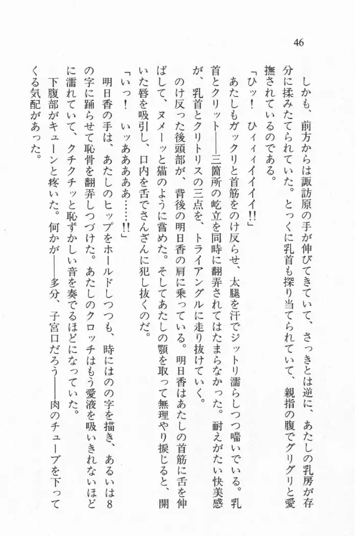 全寮体験、みんなでたべて4