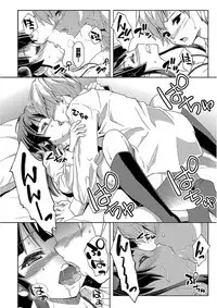 [Potekoro] Pako Houdai [Digital]