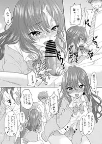 [SAILORQ2 (RYÖ)] PERFUME TRIPPER (THE IDOLM@STER CINDERELLA GIRLS) [Digital]