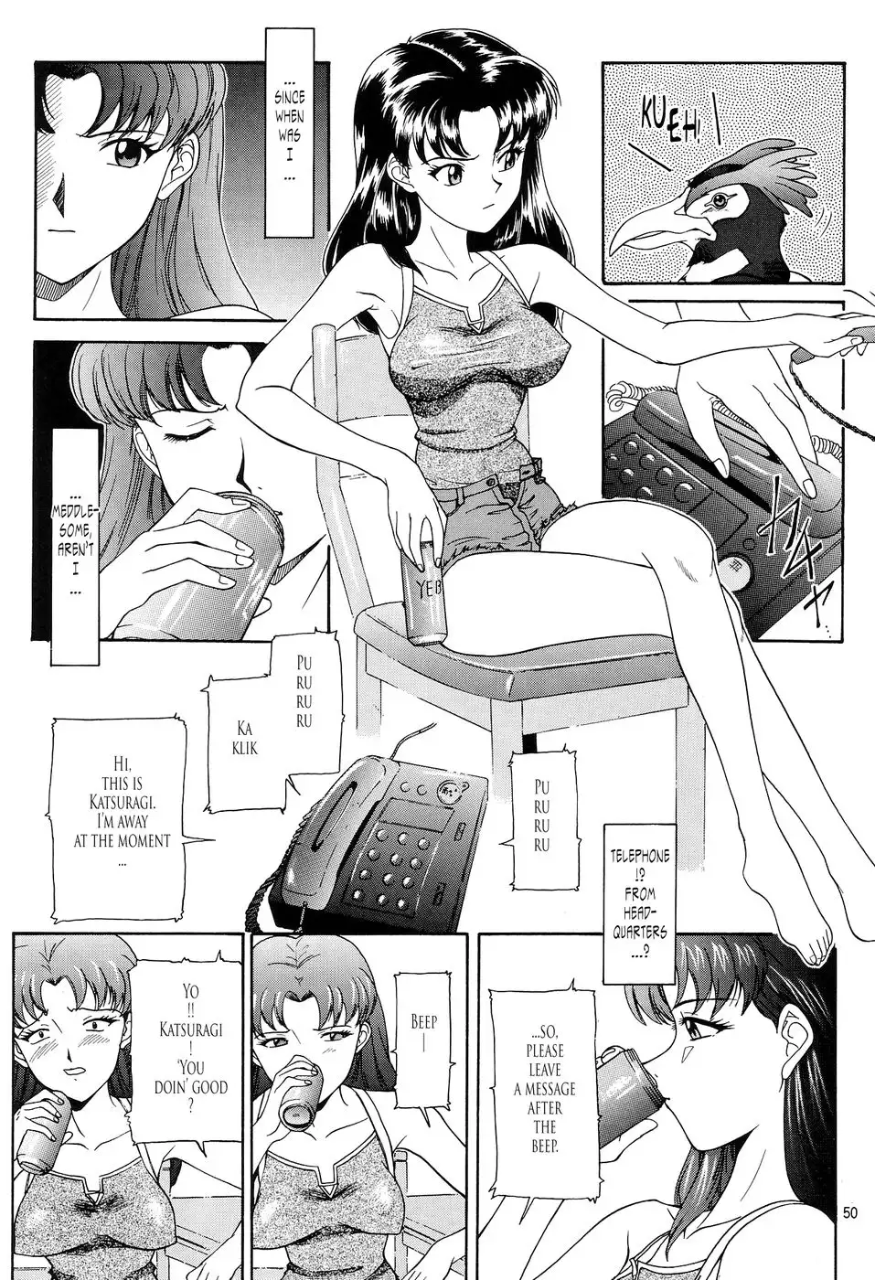 The Door That Won't Open