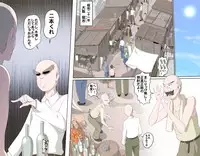 [Kumada Kazushi] Ganbare Ojii-chan - Make Love! O'G-chan