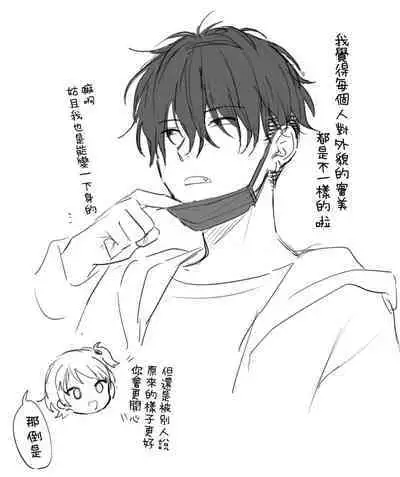 不可不可Pixiv Fanbox