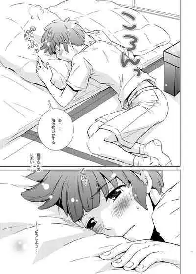 Take me to the Paradise! 2