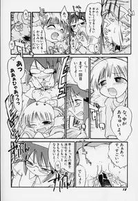 [Gabyonuno] Sugoi Shoujo no Uta