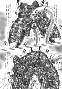 [Sumomo Dou (Sumomo EX)] Shikeishuu