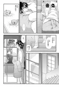 [Eri Sakura] Love Nee