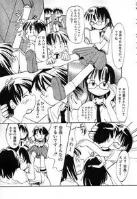 Hin-nyu v03 - Hin-nyu Houten