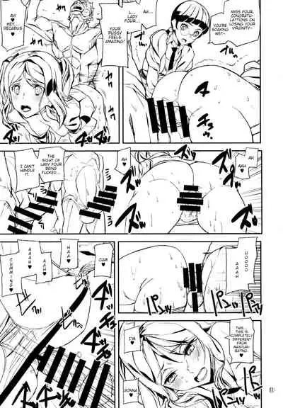 (C90) [MUSHIRINGO (Ashiomi Masato)] Fourth the dream (Drakengard 3) [English] [tabibit0]