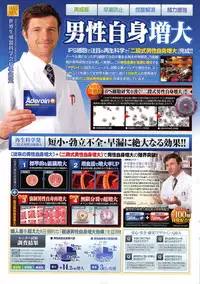 Action Pizazz 2014-11