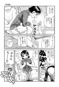 [Kiai Neko] Best of Kiai Neko; Scatology Selection