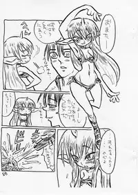 (ABC 2) [TRIBO (Noguchi Masatsu)] MENISCUSKA toxico