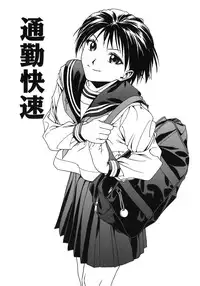 [Ue Tetsuo] Angel's work