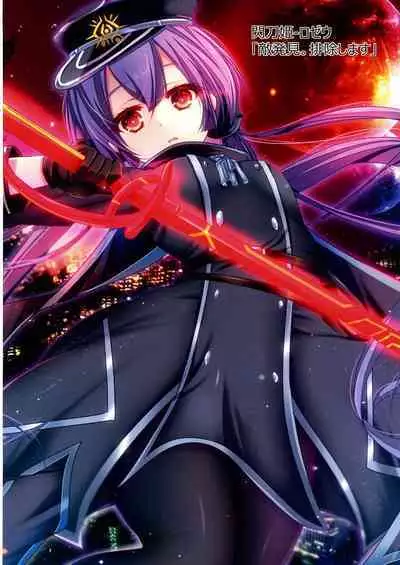 Kawaii Onnanoko-tachi to Duel Shimasho!