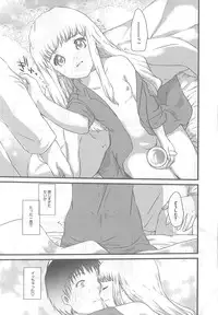 [Syoki] 2 x 2 Game | Two by Two Game