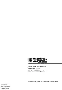 (FF23) [KUMAK.COM (KUMAK)] Rebel Hero 2 (League Of Legends) [English]