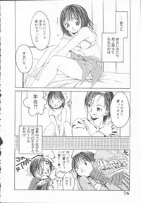 [Mikihime] Kimi o Okashitai