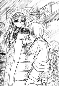 [MEKONGDELTA] カズくんとお姉ちゃん。