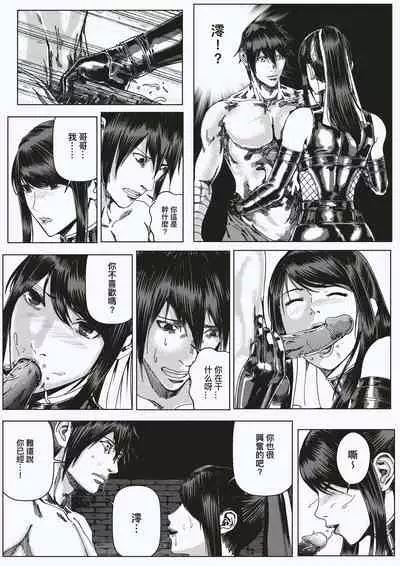 [kineticNU] FemaleNinja EP15 - EP18 (Chinese)